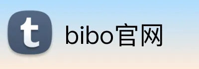 bibo官网 Logo